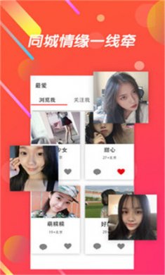 人人蜜聊app手机版1
