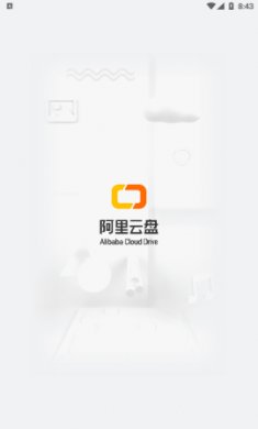 阿里云盘app免4