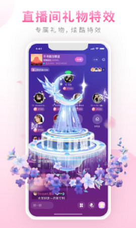 糖聊社交app最新版2