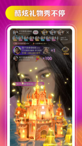 情书(视频交友)app最新版1