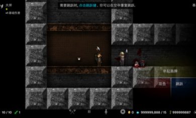 烛火地牢(Tallowmere)最新版3