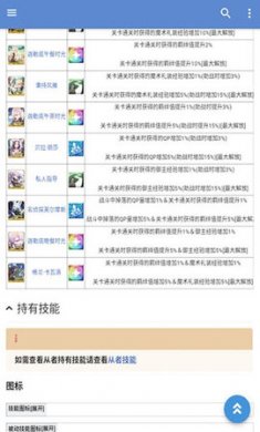 Mooncell玩家自由构筑版3