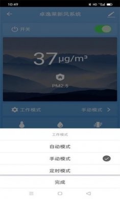 卓逸莱新风(Zealom)免费版2
