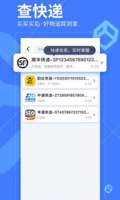 我查查最新最新安卓版3