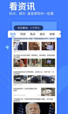 我查查最新最新安卓版4