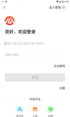 淮南房产租售平台手机版2