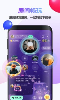 吱呀夜聊老版本3.24.0下载 2