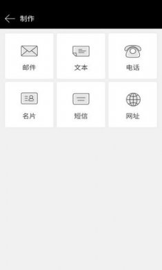 二维码生成器免3