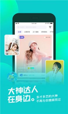 快闪斜杠青年App2021最新版2