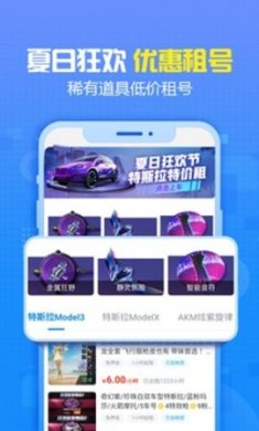 交易猫官方2021最新版本1