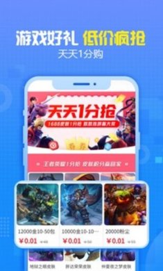 交易猫官方2021最新版本3