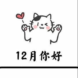 抖音12月九宫格哆啦A梦图片大全3