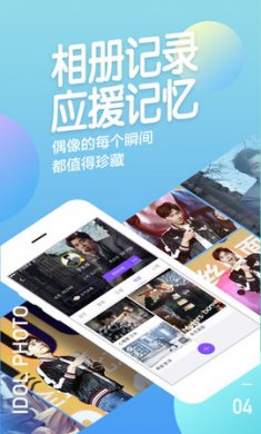 阿里星球(阿里音乐)app安卓版4