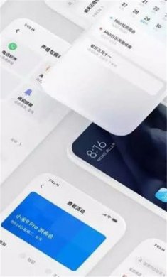 MIUI12.5正式版官方版4