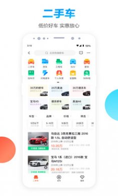58同城最新本地版1