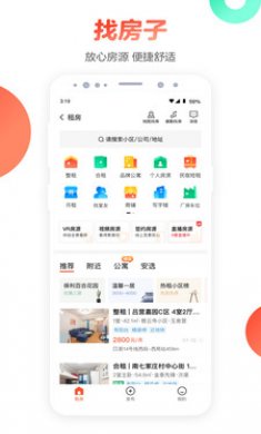 58同城最新本地版2