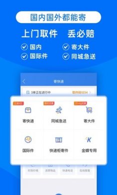 快递100手机号查物流4