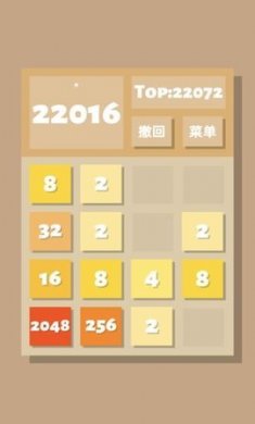 2048清休闲合成手游免费版3