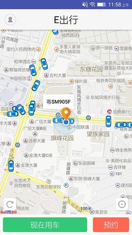 公交e出行公交查询app免费版4