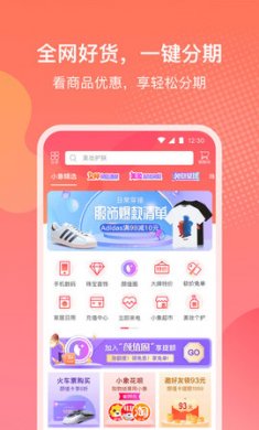 小象优品2021手机2021最新版1