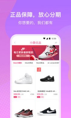 小象优品2021手机2021最新版3