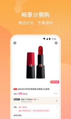 小象优品2021手机2021最新版4