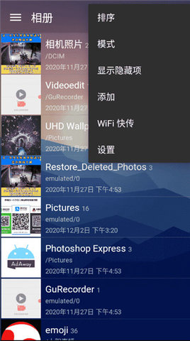 画廊(图片管理)app免费版4