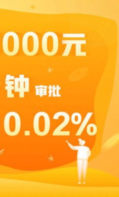 乐享借app免费版2
