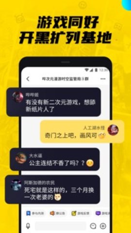 豌豆荚哔哔新游内测app免费版2