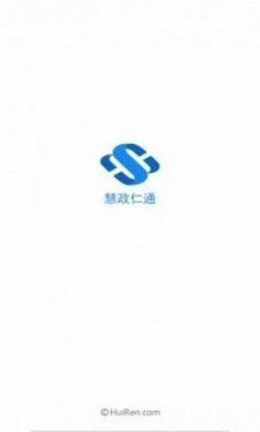 慧政仁通社保认证软件手机版2
