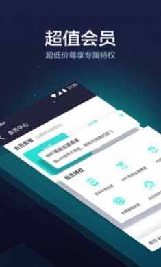  网易UU加速器app2021最新版1