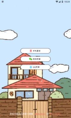卡普喔app生活记录软件免费版2