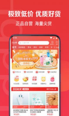 开心果app安卓版2