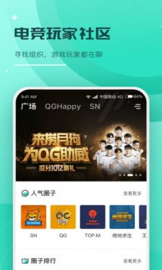 捞月狗陪玩手机2021最新版本1