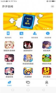木偶盒子app正式版2