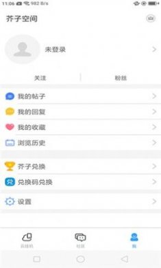 木偶盒子app正式版4