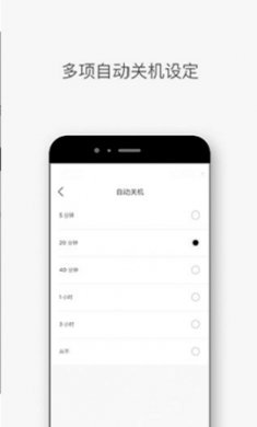 Bose音乐官方app3