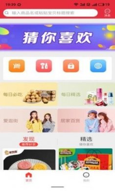 券太太app最新官方免1