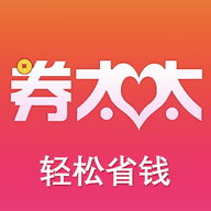 券太太app最新官方免