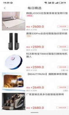 券太太app最新官方免2