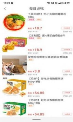 券太太app最新官方免3