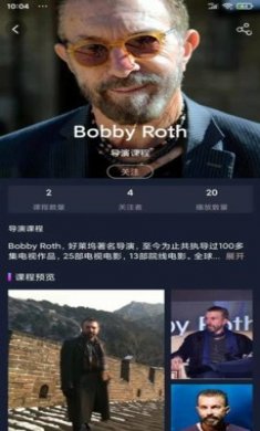 彩色世界国际版娱乐资讯软件手机版3
