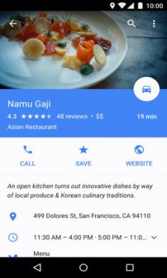 google地图高清卫星地图中文安卓版3