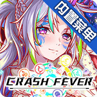 崩溃发烧友破解版 v5.8.5.10