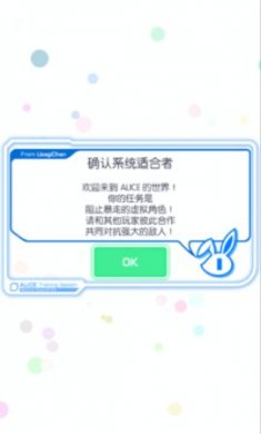 崩溃发烧友破解版2