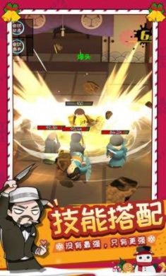 功夫奇遇记破解版全部不限版3