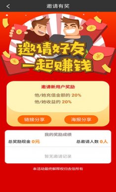 美光在一起app官方版4