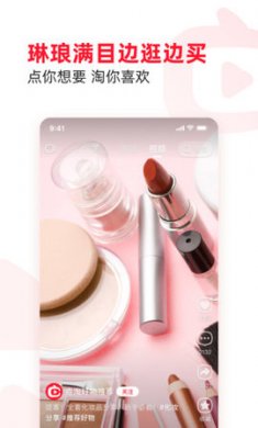 点淘直播app2021最新版2