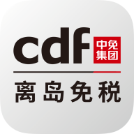 cdf海南免税店官方商城