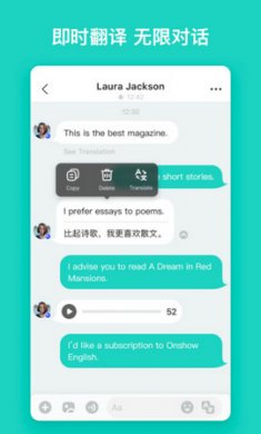 Yeetalk社交App4